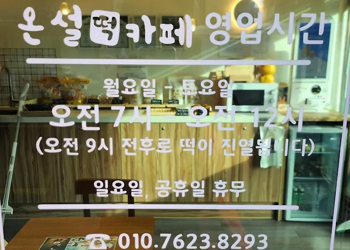 Pupu House Ngam Branch Hongdae Myeongdong Cost-effective Station Area Seoul