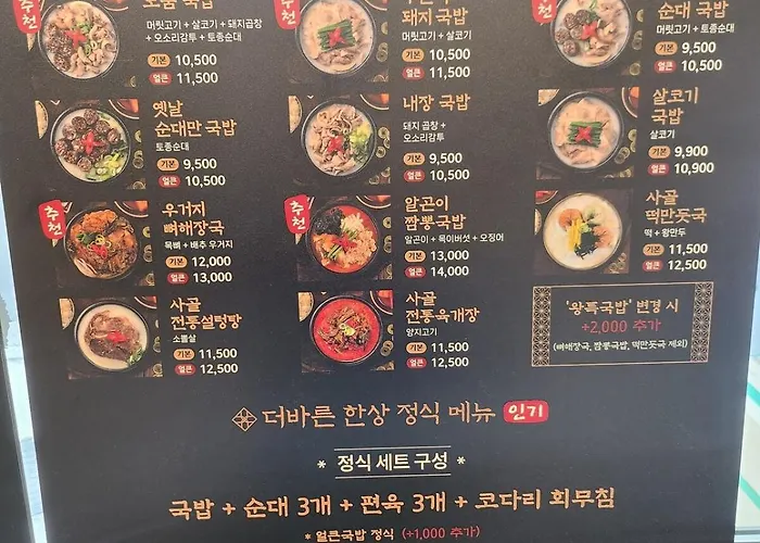 Pupu House Ngam Branch Hongdae Myeongdong Cost-effective Station Area