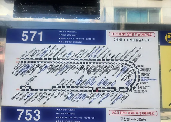 Pupu House Ngam Branch Hongdae Myeongdong Cost-effective Station Area Seoul