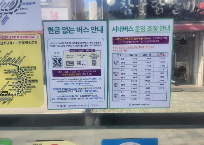 Pupu House Ngam Branch Hongdae Myeongdong Cost-effective Station Area Apartment