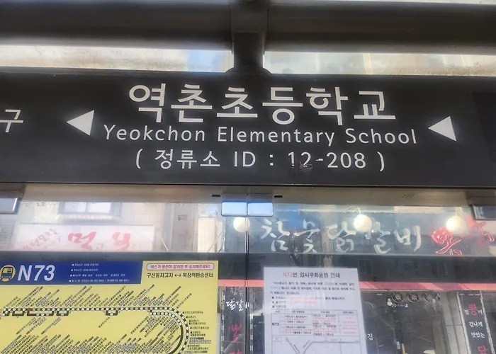 Pupu House Ngam Branch Hongdae Myeongdong Cost-effective Station Area *